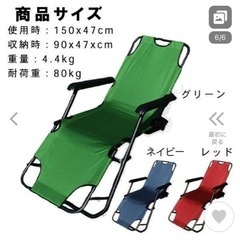 リクライニングチェアの画像