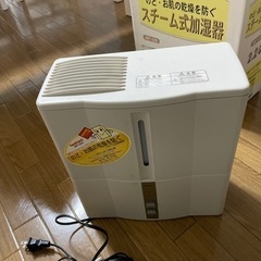  受け渡し決定‼️加湿器