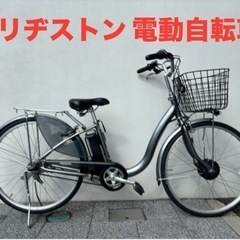 回復充電機能月 ブリヂストン 電動自転車 フロンティア
