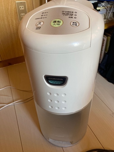 コロナ、除湿機