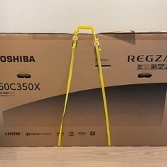 ✨新品未使用✨保証書あり✨50インチ東芝REGZA