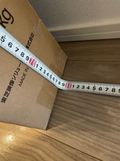 ✨新品未使用✨保証書あり✨50インチ東芝REGZA