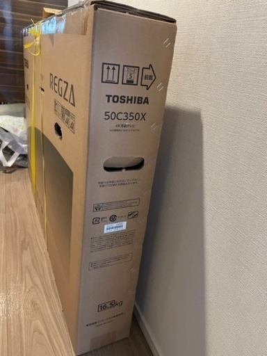 ✨新品未使用✨保証書あり✨50インチ東芝REGZA