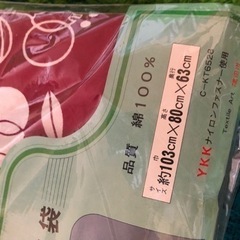 未使用★座布団収納袋(赤の画像