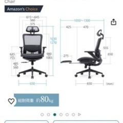 サンワダイレクト　オフィスチェア　の画像