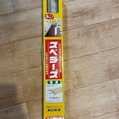 スベラーズ　ベージュ　9本入り
