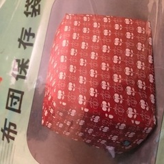 未使用★座布団収納袋(赤の画像