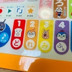 再投稿 おもちゃ アンパンマンの画像