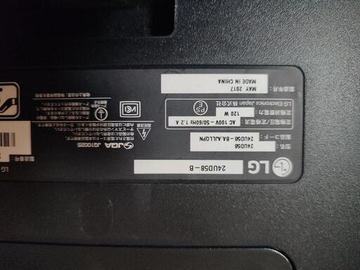 動作確認済 LG モニター ディスプレイ 24UD58-B 23.8インチ/4K