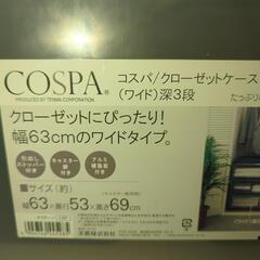 引き出し収納の画像