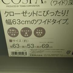 引き出し収納の画像