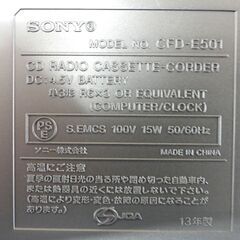 ※CD視聴不可 SONY CDラジオカセットレコーダー CFD-E501 シルバー 2013年製 タイマー機能付き ソニー CDラジカセ 札幌市 中央区 南12条の画像