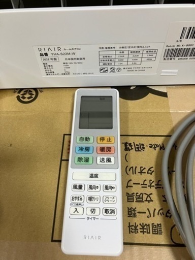 エアコン、2022年製、使用期間半年、美品