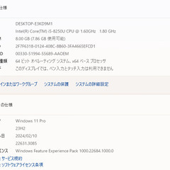 一宮でWindows11搭載機！薄型軽量　2018年発売モデル dell latitude 12.5インチ クアッドコアCPU Intel corei5-8250U DDR4-RAM8GB/M.2 SSD256GB】一宮市のパソコン屋 Mr.Carnival（ミスカニ）です！パソコン修理・中古パソコンの販売【クレカ&PayPay使えます！】受け渡しは店舗にて(^^)/【ノートパソコン】の画像