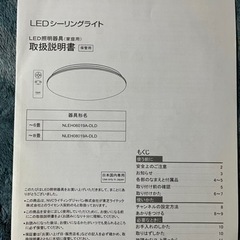 LEDライト×3の画像