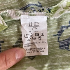 甚平　サイズ100の画像