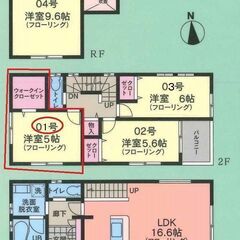 葛飾区　亀有　女性限定　シェアハウス　一戸建て　全４部屋　入居者（１名）募集中！！ - 葛飾区