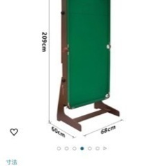 ビリヤード台　中古品の画像