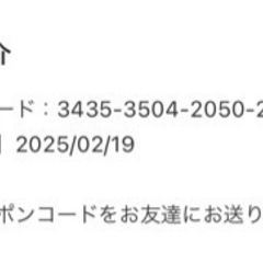 スタジオアリス撮影料半額クーポンの画像