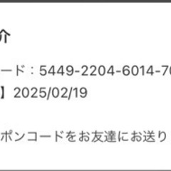 スタジオアリス撮影料半額クーポンの画像