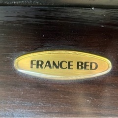 フランスベット　クイーンサイズ　マット無し