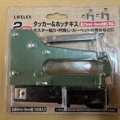 タッカー　ホッチキス