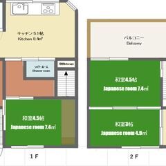 🈵高砂市賃貸戸建！Non Japanese Friendly。 ...