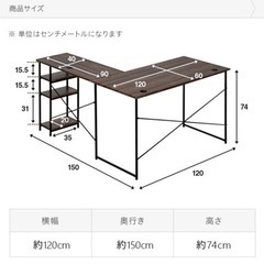 【取引中】パソコンデスクの画像