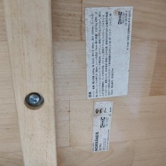 NORRÅKER ノッルオーケル Stool ✕２の画像