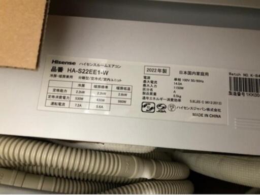 エアコン６畳