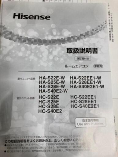 エアコン６畳