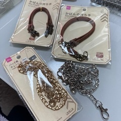 欲しい方。