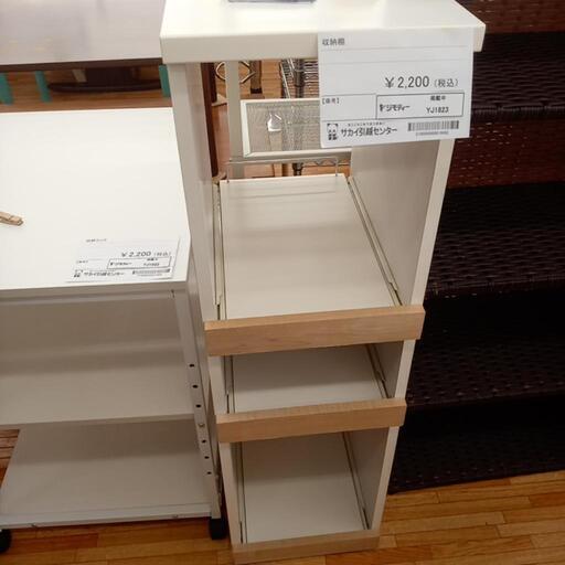 ★ジモティ割あり★ 収納棚　ホワイト　クリーニング済　YJ1823