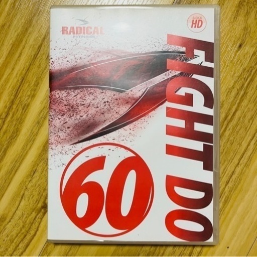 【非売品】ラディカルフィットネス　ファイドウNo.60