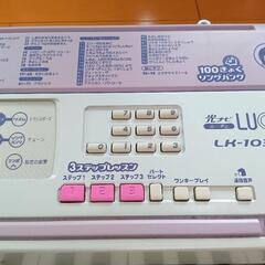 CASIO カシオ 光ナビ電子ピアノの画像