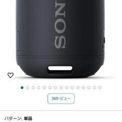 SONY　Bluetoothスピーカー
