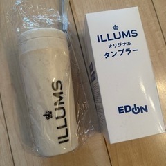 ILLUMS タンブラー