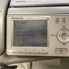 値引きします　パナソニックファックス付固定電話家電 電話、ＦＡＸ 電話機の画像
