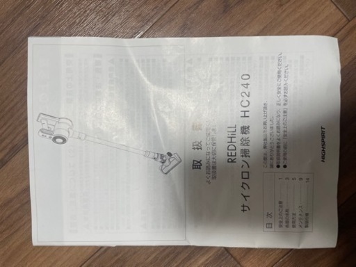 決まりました！