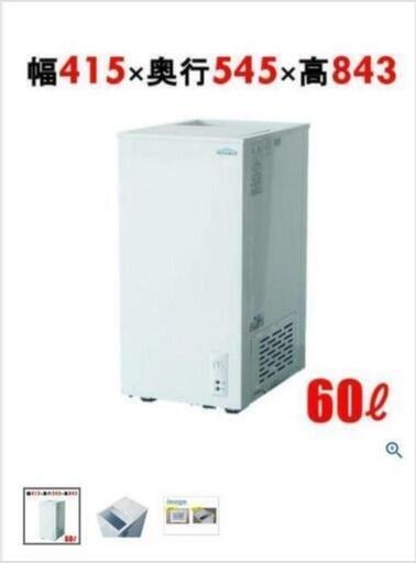 冷凍ストッカースライドタイプ
