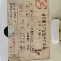 照明器具　蛍光灯の画像