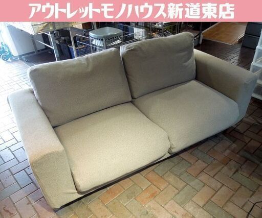 MUJI 無印良品 ソファ 2.5シーター フェザー使用クッション ソファー 幅193cm 交換用カバー付き 良品計画 札幌市 新道東店