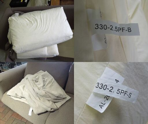 MUJI 無印良品 ソファ 2.5シーター フェザー使用クッション ソファー 幅193cm 交換用カバー付き 良品計画 札幌市 新道東店