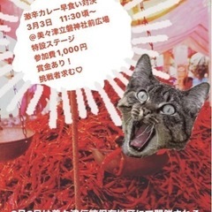 ３月３日(日) 10〜15時　美々津街並みおひなさん祭り　出店多数！ステージイベントあり！ - 日向市