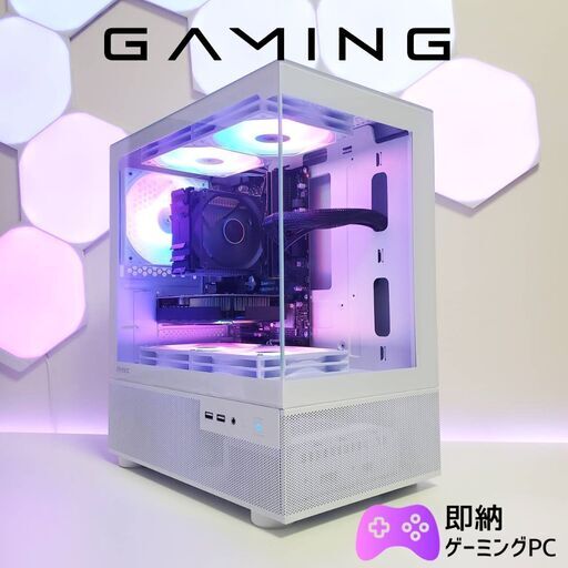 お洒落なコンパクトPC GTX1050Ti Corei5-8400 ゲーミングPC 全国発送 キャッシュレス決済対応