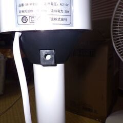 サーキュレーター ファン 扇風機 DCモーター 省エネ リモコン 首振り 静音 ¥7,500 の画像