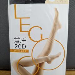 (287)【¥  300】【新品未開封】ストッキング(ブラック)