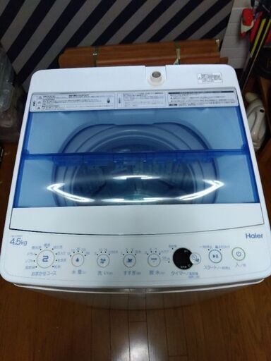 Haier2017年製洗濯機4.5kg　札幌市内無料配達　早者勝ち（受付終了）