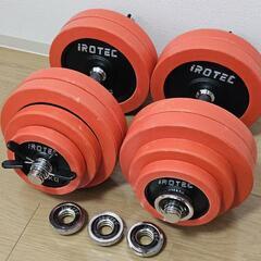 iROTEC ラバーダンベル 60kg(30kg×2) ＋ ダン...