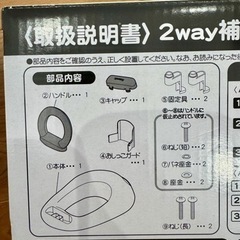 [中古美品]クルーミー補助便座・箱付きの画像